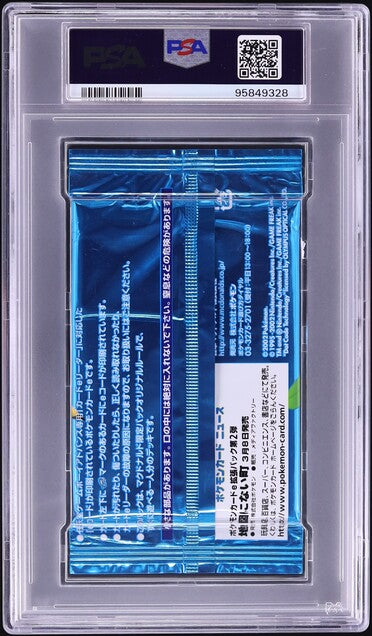 2002 POKEMON JAPANESE MCDONALD'S BOOSTER PACK PSA 7