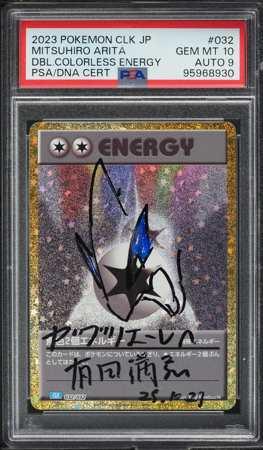2023 POKEMON JAPANESE TCG CLASSIC LUGIA DOUBLE COLORLESS ENERGY #32 ARITA AUTO 9 PSA 10