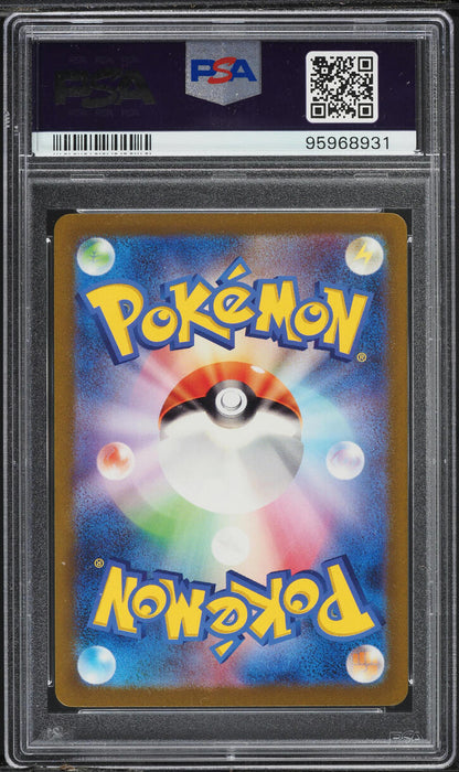 2023 POKEMON CHINESE TCG CLASSIC CHARIZARD FIRE ENERGY #FIR ARITA AUTO 9 PSA 10