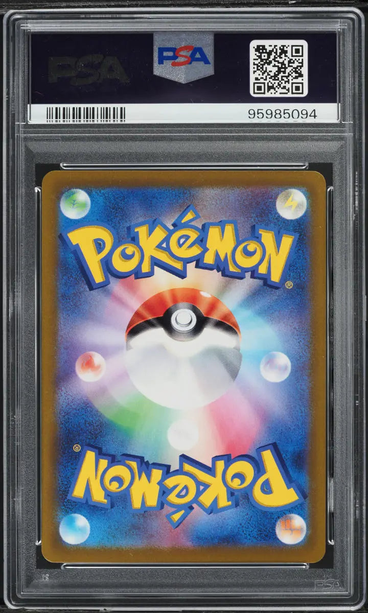 2022 POKEMON JAPANESE SWSH PROMO PRECIOUS COLLECTOR BOX PIKACHU #323 PSA 10