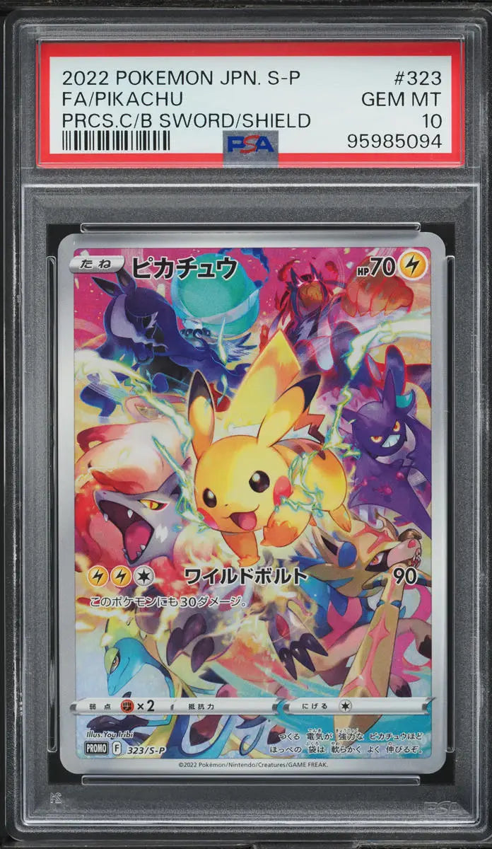 2022 POKEMON JAPANESE SWSH PROMO PRECIOUS COLLECTOR BOX PIKACHU #323 PSA 10