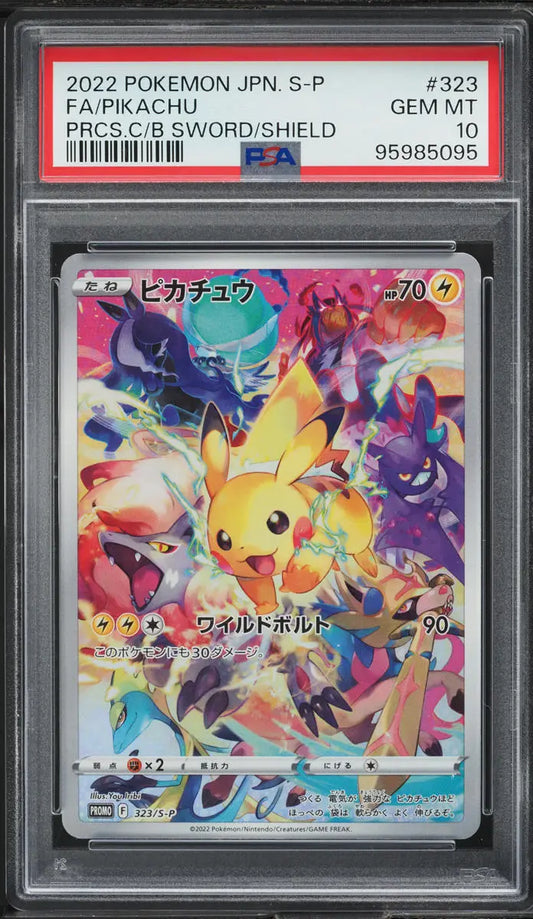 2022 POKEMON JAPANESE SWSH PROMO PRECIOUS COLLECTOR BOX PIKACHU #323 PSA 10