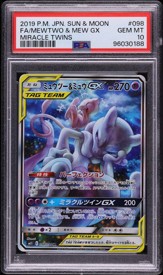 2019 POKEMON JAPANESE SUN & MOON MIRACLE TWINS SR MEWTWO & MEW GX #98 PSA 10 GEM MINT