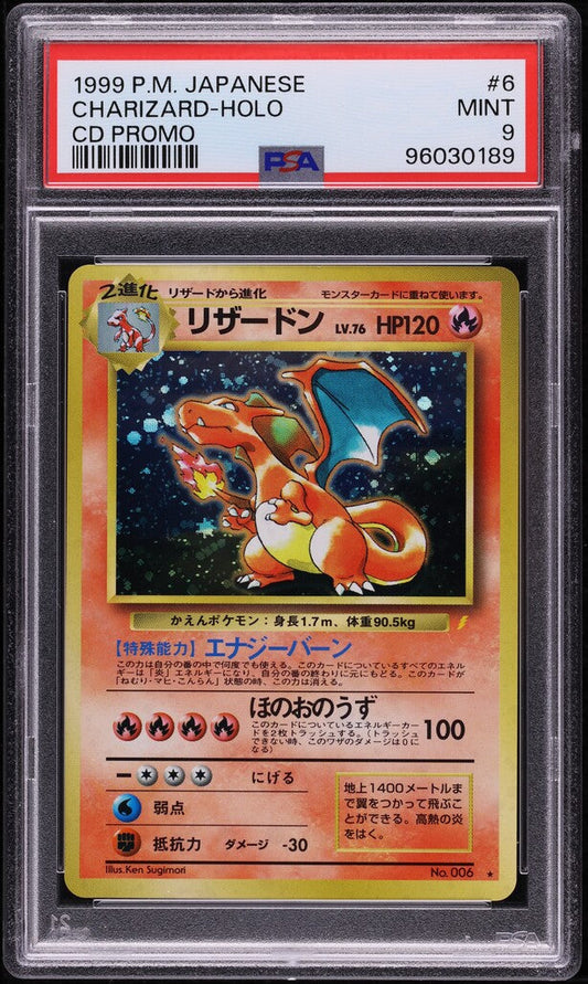 1999 POKEMON JAPANESE CD PROMO HOLO CHARIZARD #6 PSA 9 MINT