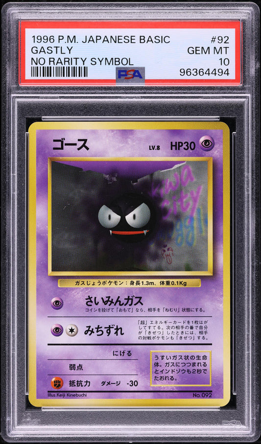 1996 POKEMON JAPANESE BASE SET NO RARITY SYMBOL GASTLY #92 PSA 10 GEM MINT