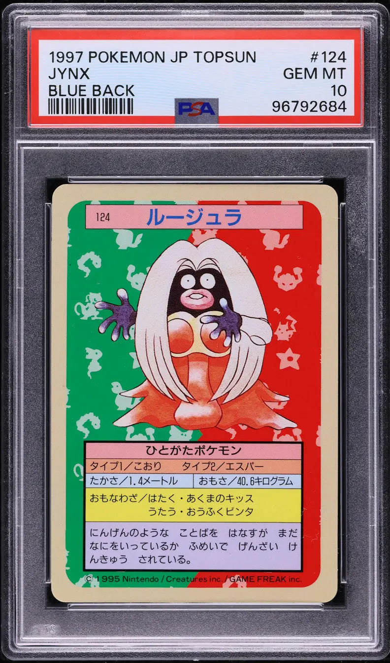 1997 POKEMON JAPANESE TOPSUN BLUE BACK JYNX #124 PSA 10 GEM MINT