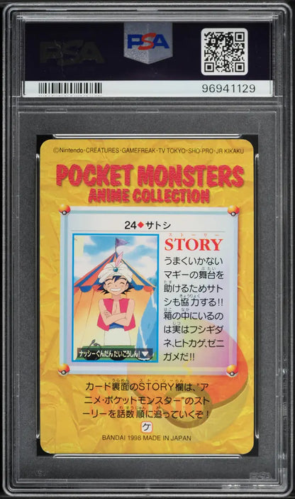 1998 POKEMON JAPANESE BANDAI CARDDASS VENDING ASH #24 PSA 10 GEM MINT