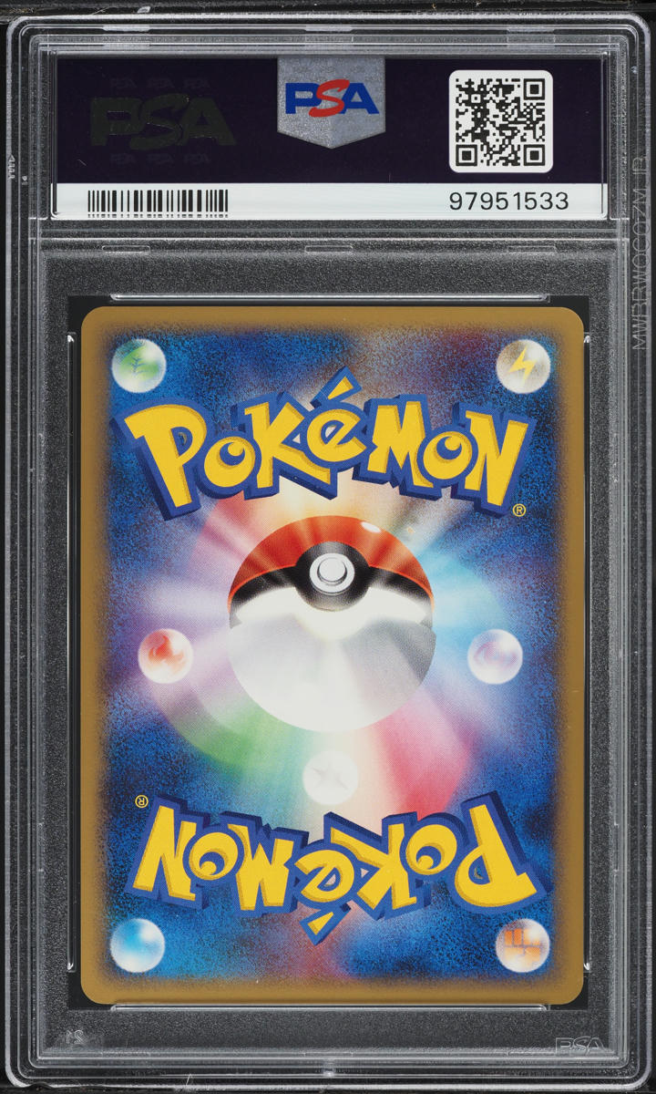 2008 POKEMON JAPANESE DP TEMPLE ANGER 1ST EDITION HOLO PROBOPASS #350 PSA 10 GEM