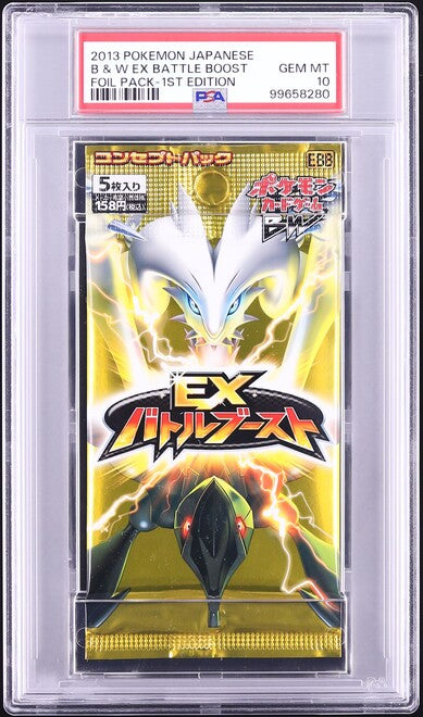 2013 POKEMON JAPANESE BLACK & WHITE EX BATTLE BOOST 1ST EDITION RESHIRAM ZEKROM BOOSTER PACK PSA 10