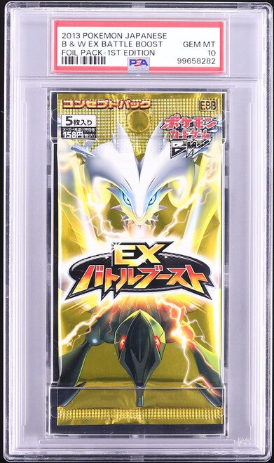 2013 POKEMON JAPANESE BLACK & WHITE EX BATTLE BOOST 1ST EDITION RESHIRAM ZEKROM BOOSTER PACK PSA 10