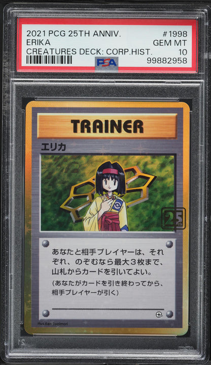 2021 POKEMON JAPANESE CREATURES DECK CORPORATE HISTORY ERIKA #1998 PSA 10