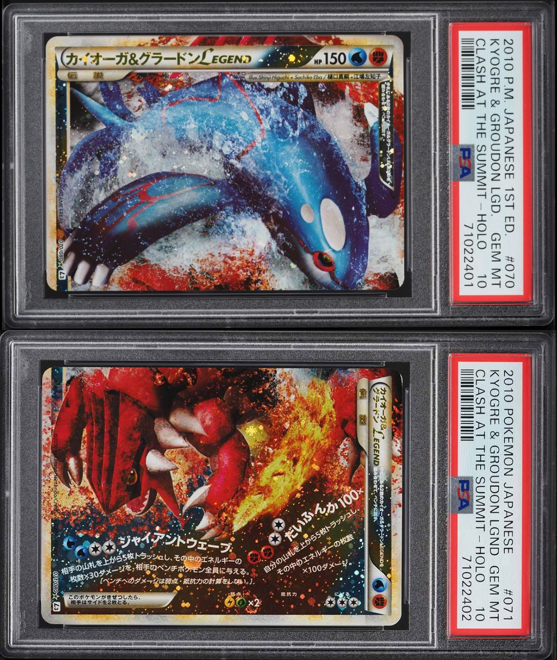 2010 POKEMON JAPANESE CLASH AT THE SUMMIT HOLO KYOGRE GROUDON LEGEND PAIR PSA 10