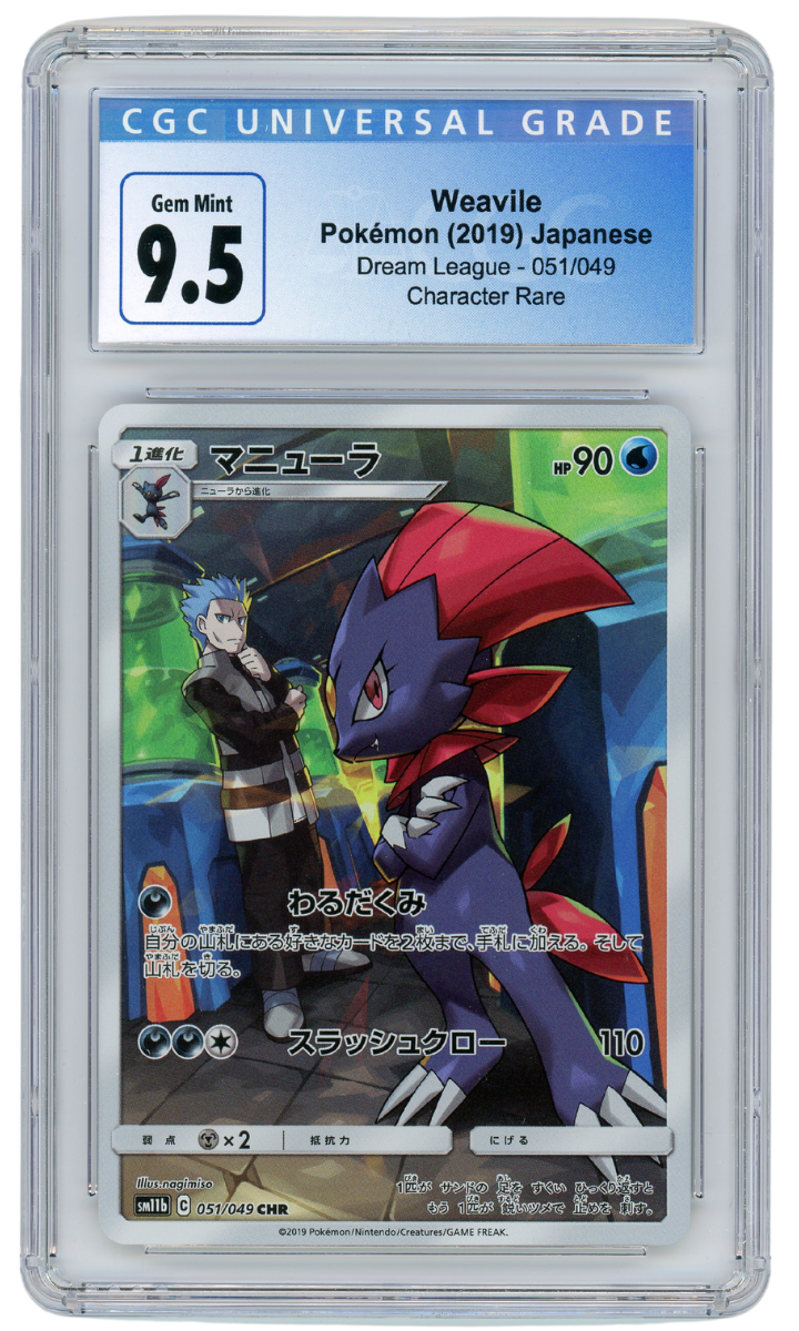 Japanese Weavile Dream League 051/049 2019 Pokemon CGC 9.5 (#1190)