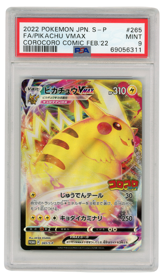 Japanese Corocoro Pikachu VMAX Full Art Comic February 2022 #265 PSA 9 (#1328)