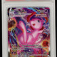 2021 Pokemon SWSH FA Mew VMAX Fusion Strike Secret #269 PSA 10 #3506