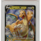 PSA 9 Dragonite V Pokemon Go #049 2022 Pokemon (#1344)