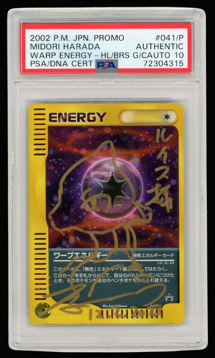 2002 Japanese Promo Midori Harada Warp Energy Holo Authentic Auto 10 #041/P #3516