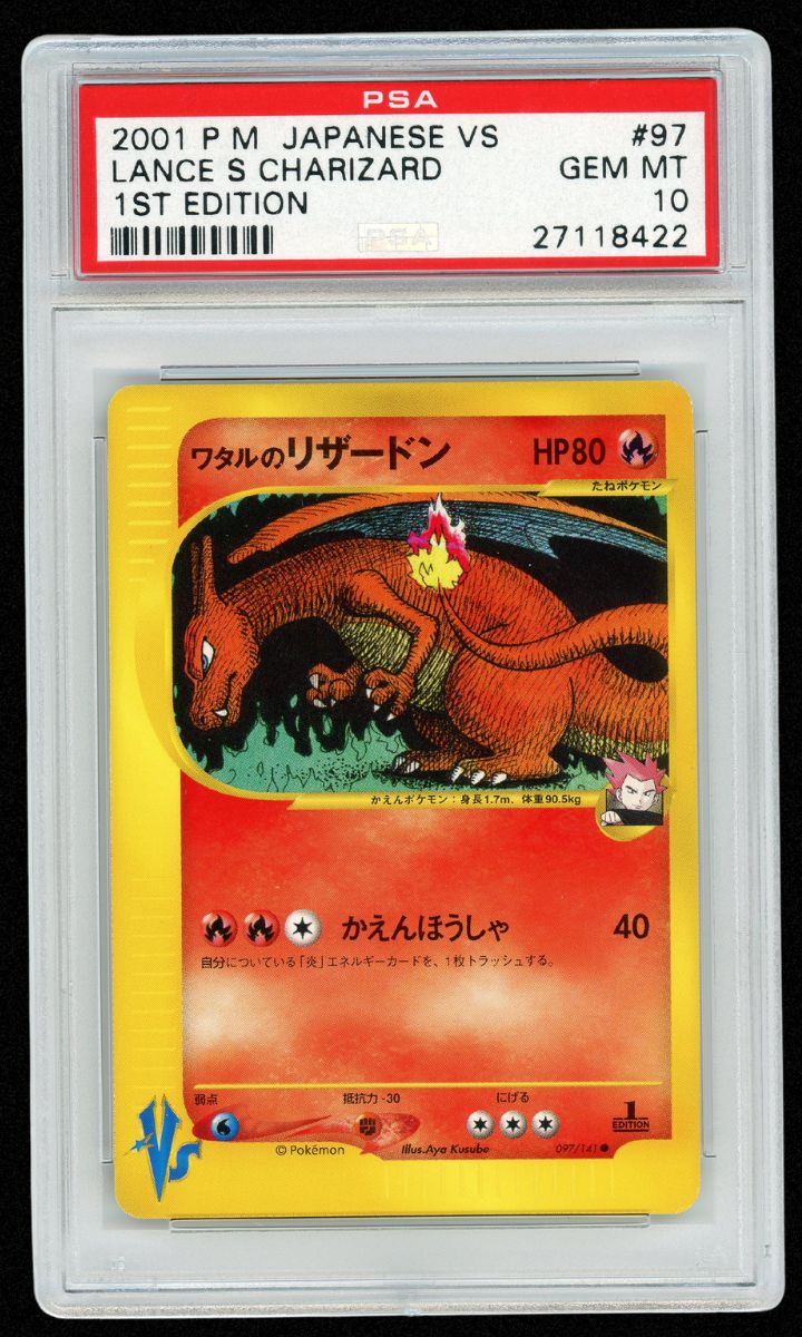 2001 Japanese VS Lance's Charizard 1st Edition #97 PSA 10 #3608