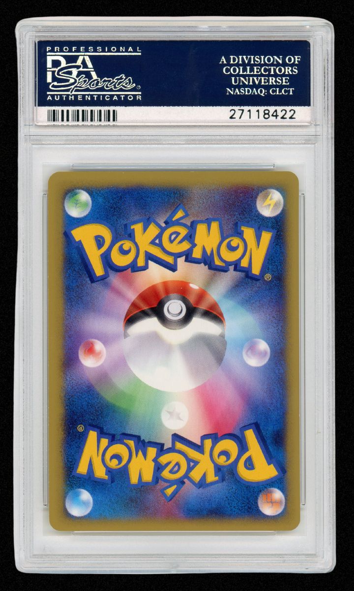 2001 Japanese VS Lance's Charizard 1st Edition #97 PSA 10 #3608