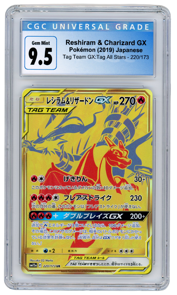 Japanese Reshiram & Charizard GX Tag Team All Stars 220/173 2019 Pokemon CGC 9.5 (#3062)