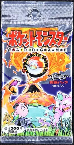 1996 POKEMON JAPANESE BASE SET 300 YEN BOOSTER PACK SEALED