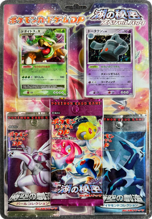 2006 POKEMON JAPANESE DIAMOND & PEARL BRONZONG TORTERRA TRIPLE BLISTER PACK SEALED *GENERIC IMAGE*