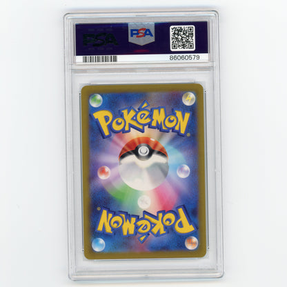 2022 Japanese Pokemon SWSH FA Darkrai VSTAR Universe #228 PSA 10 (#8008)
