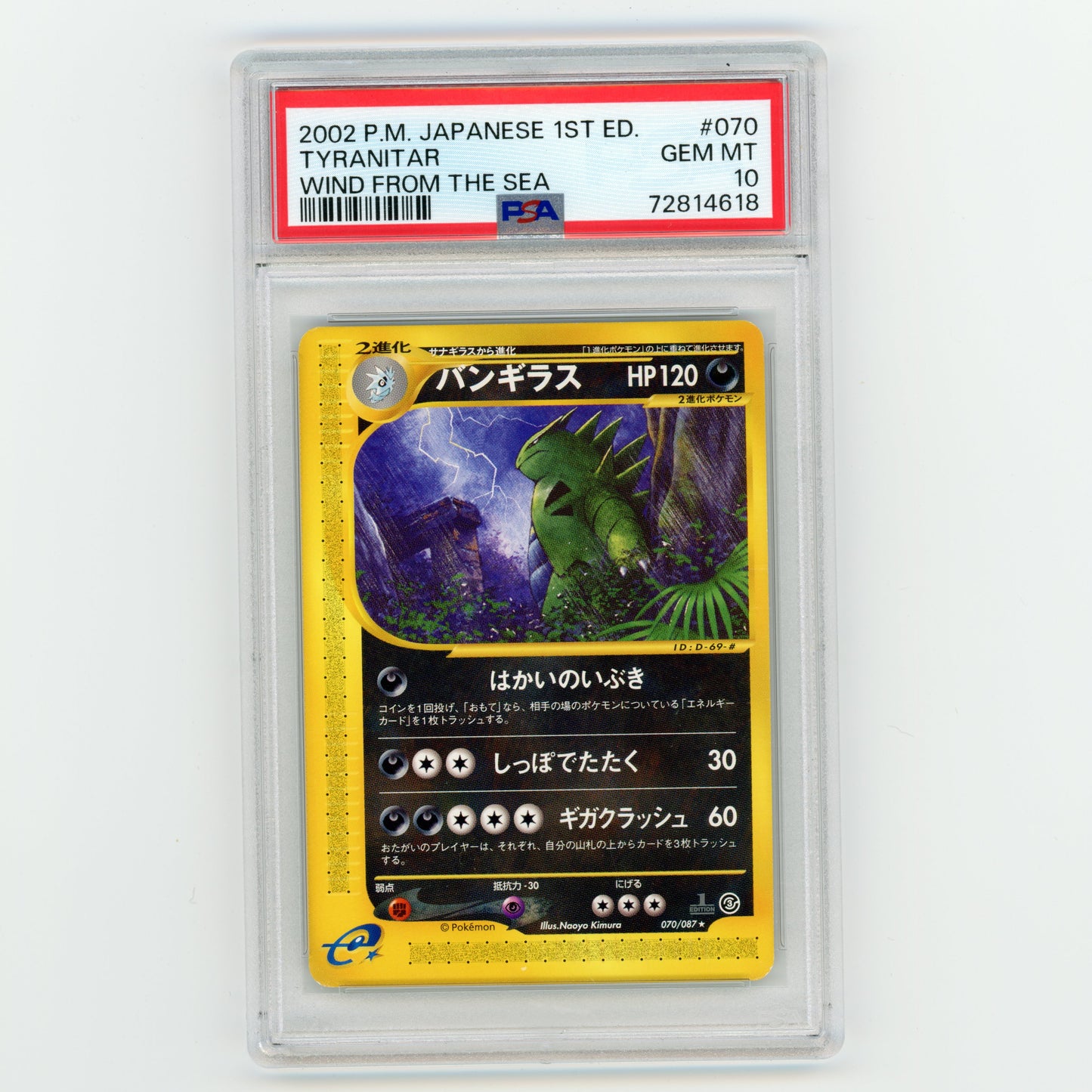 2002 Japanese Pokemon 1st Edition Tyranitar Wind From The Sea #070 PSA 10 (#8009)