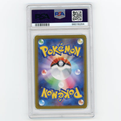 2022 Pokemon Japanese SWSH FA Deoxys VMAX Vstar Universe #222 PSA 10 (#8012)