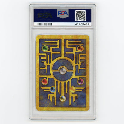 2000 Pokemon Game Promo Ancient Mew 2000 Movie PSA 7 (#AF37)