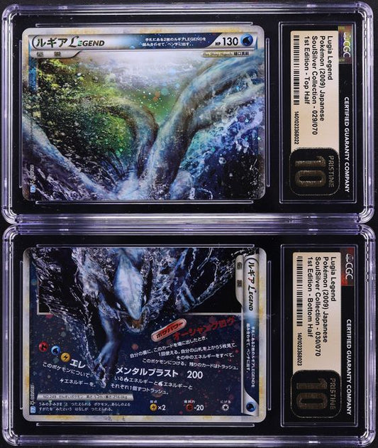 2009 POKEMON JAPANESE SOULSILVER 1ST EDITION HOLO LUGIA LEGEND PAIR CGC 10 PRISTINE