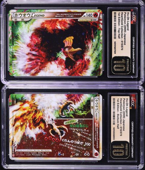 2009 POKEMON JAPANESE HEARTGOLD 1ST EDITION HOLO HO-OH LEGEND PAIR CGC 10 PRISTINE