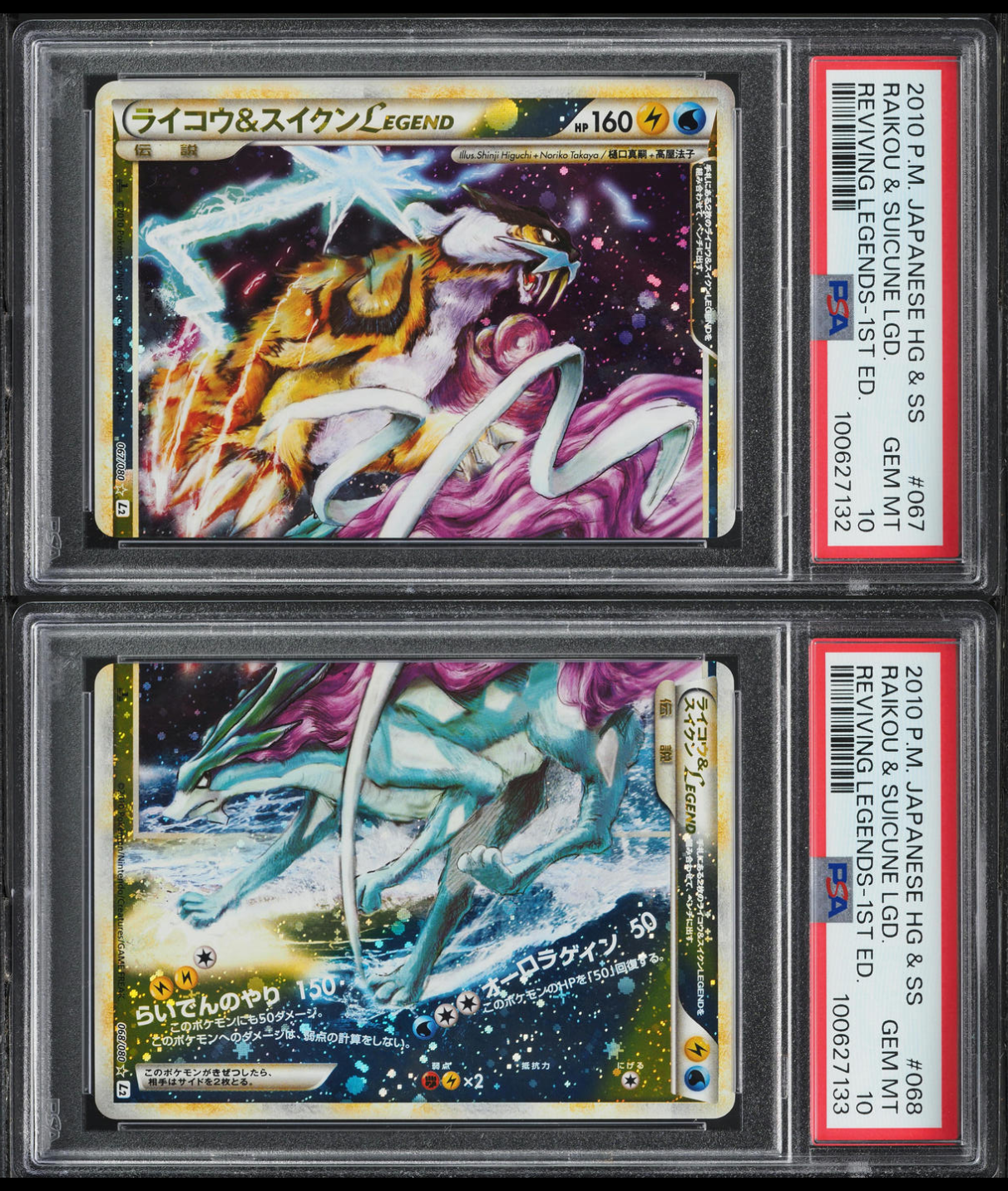 2010 POKEMON JAPANESE REVIVING LEGENDS 1ST EDITION RAIKOU & SUICUNE LEGEND PAIR PSA 10