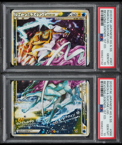 2010 POKEMON JAPANESE REVIVING LEGENDS 1ST EDITION RAIKOU & SUICUNE LEGEND PAIR PSA 10