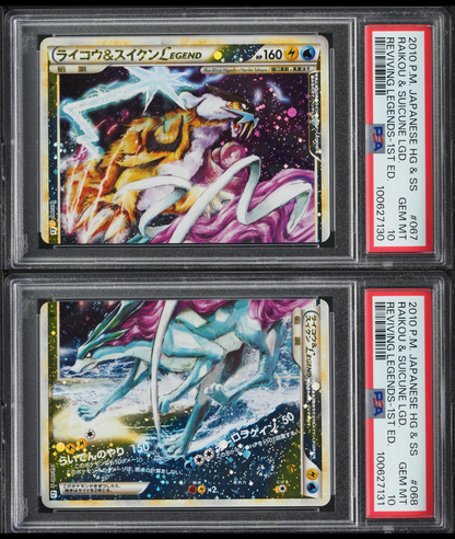 2010 POKEMON JAPANESE REVIVING LEGENDS 1ST EDITION RAIKOU & SUICUNE LEGEND PAIR PSA 10