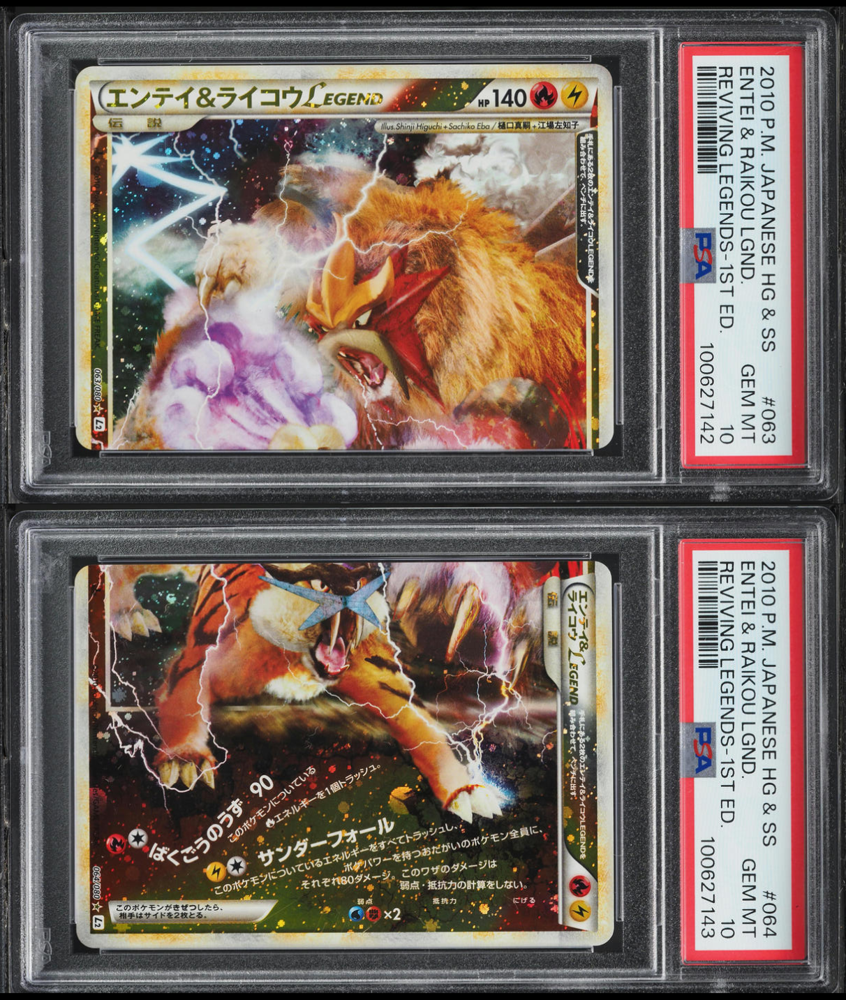 2010 POKEMON JAPANESE REVIVING LEGENDS 1ST EDITION ENTEI & RAIKOU LEGEND PAIR PSA 10