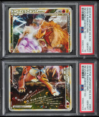 2010 POKEMON JAPANESE REVIVING LEGENDS 1ST EDITION ENTEI & RAIKOU LEGEND PAIR PSA 10