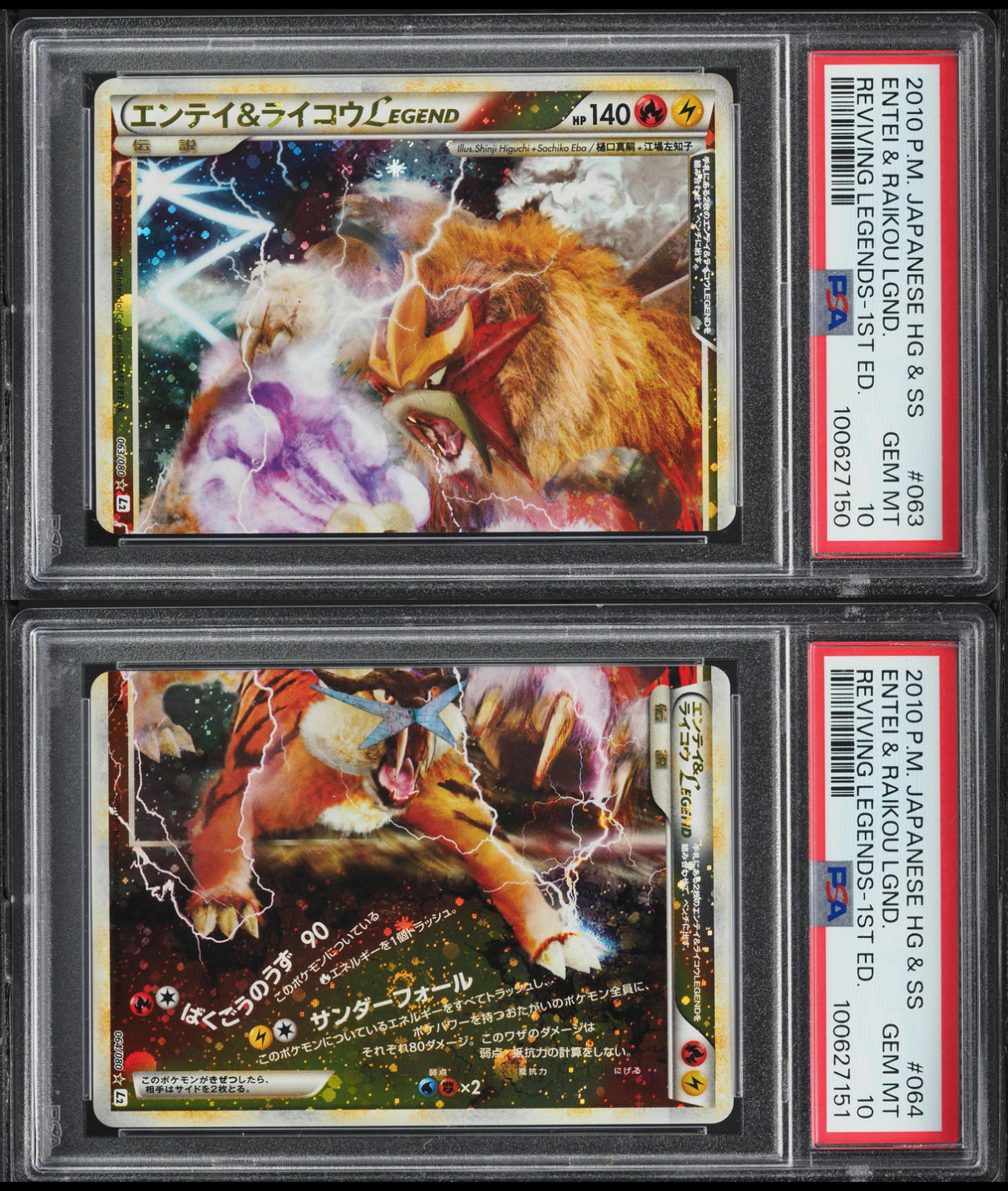 2010 POKEMON JAPANESE REVIVING LEGENDS 1ST EDITION ENTEI & RAIKOU LEGEND PAIR PSA 10