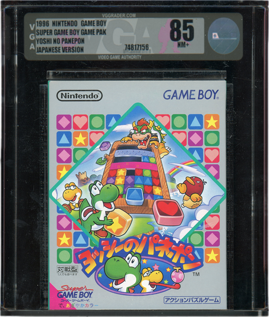 1996 YOSHI NO PANEPON TETRIS ATTACK JAPANESE NINTENDO GAME BOY GB VGA 85 FACTORY UNOPENED