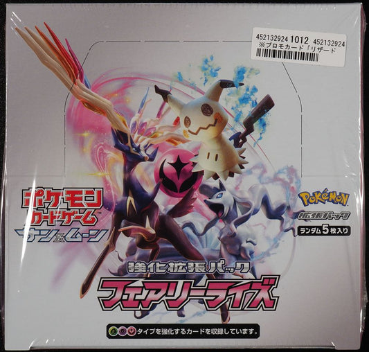 2018 POKEMON SM FAIRY RISE BOOSTER BOX SEALED *GENERIC IMAGE*