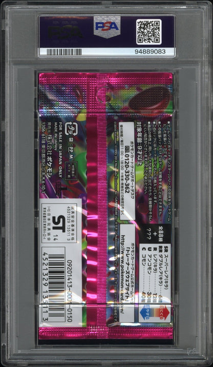 2014 POKEMON JAPANESE XY PHANTOM GATE 1ST EDITION MEGA GENGAR BOOSTER PACK PSA 10